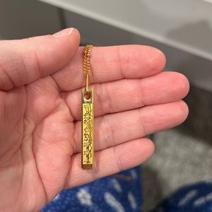 Ayatul Kursi necklace Nominal